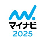 WEB会社説明会を開催します！(2024年3月分 更新）