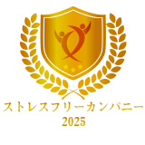 next